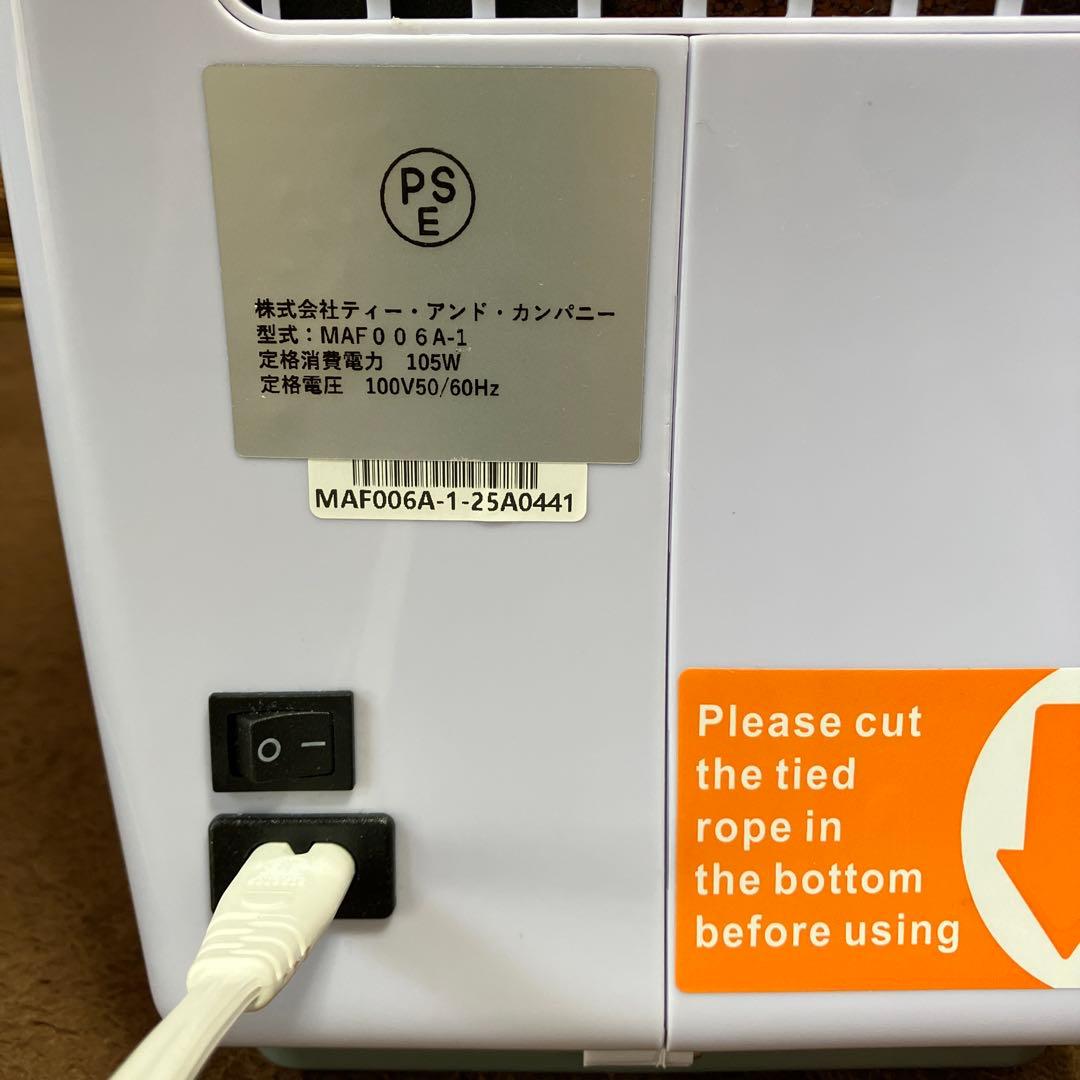 cafelatte　　ペット用向け・高性能酸素濃縮器MAF mini1.5