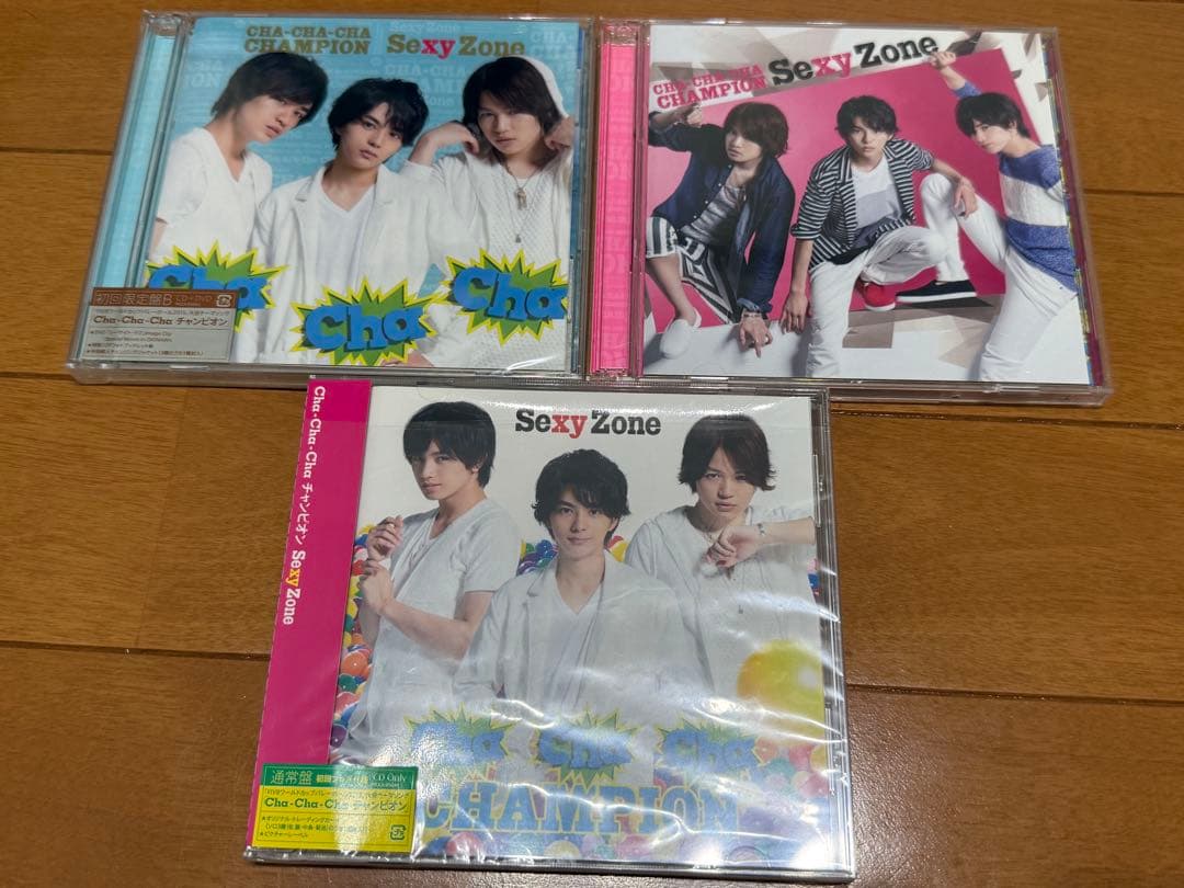 Sexy Zone CD&アルバムセット 90枚(パート①)