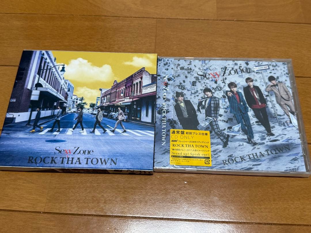 Sexy Zone CD&アルバムセット 90枚(パート①)