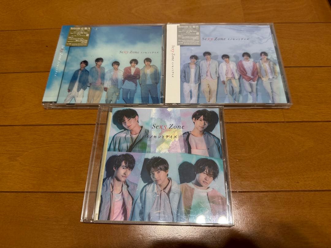 Sexy Zone CD&アルバムセット 90枚(パート①)