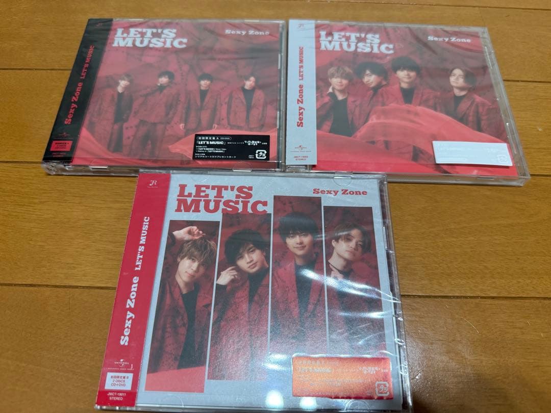 Sexy Zone CD&アルバムセット 90枚(パート①)