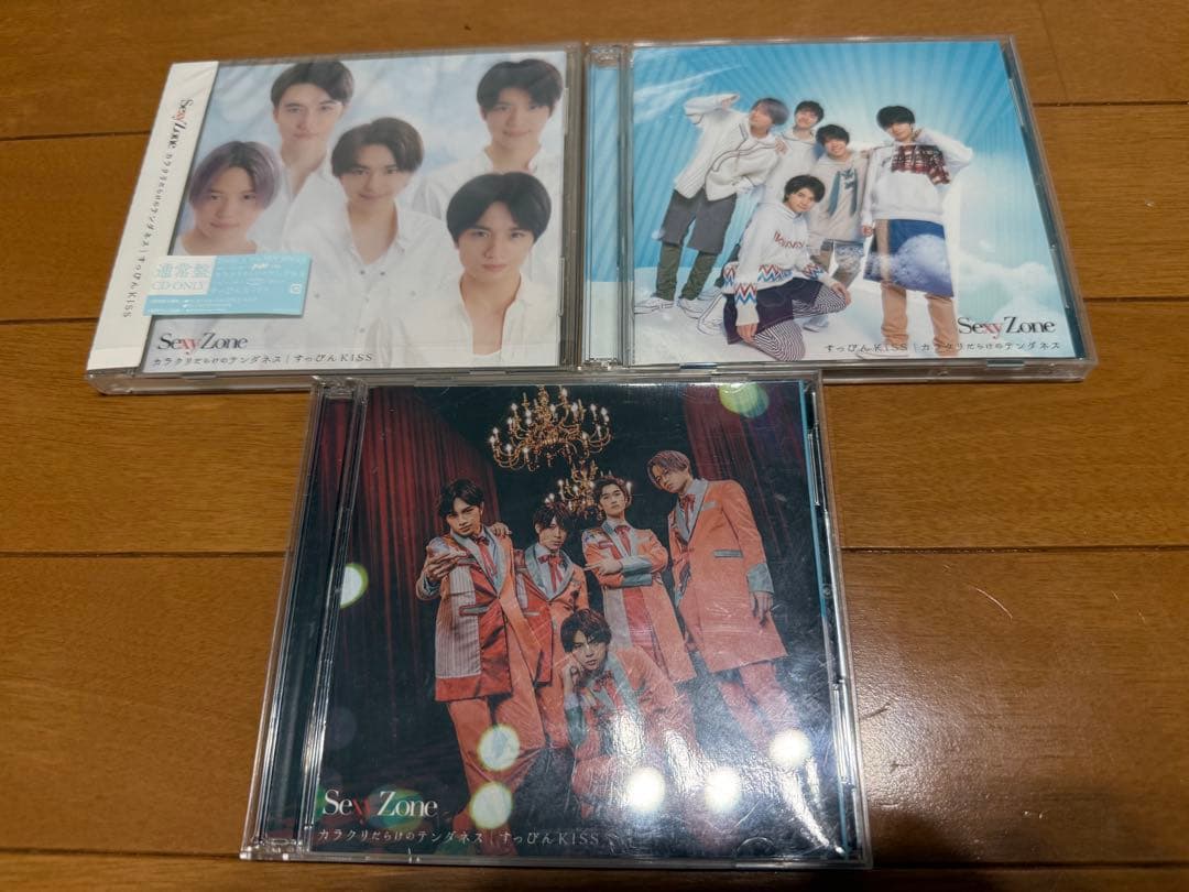 Sexy Zone CD&アルバムセット 90枚(パート①)