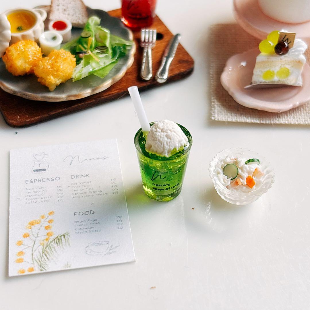 うさぎ様　オーダーページ