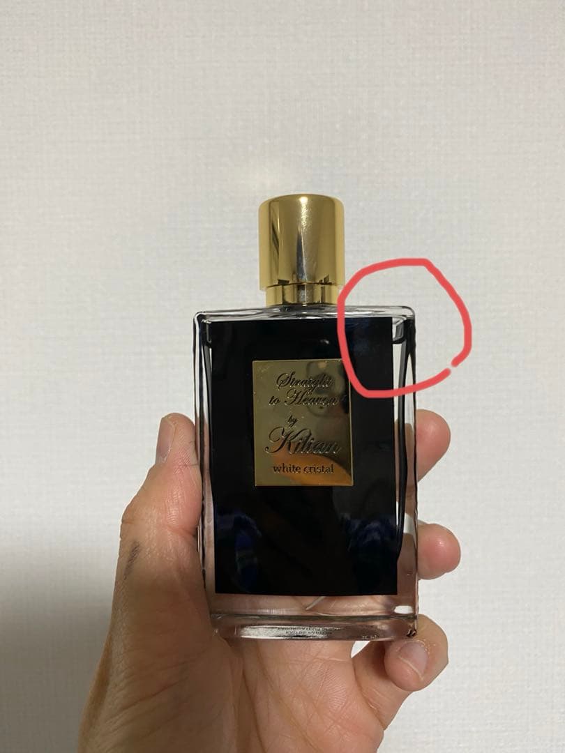 kilian straight to heaven 50ml ユニセックス
