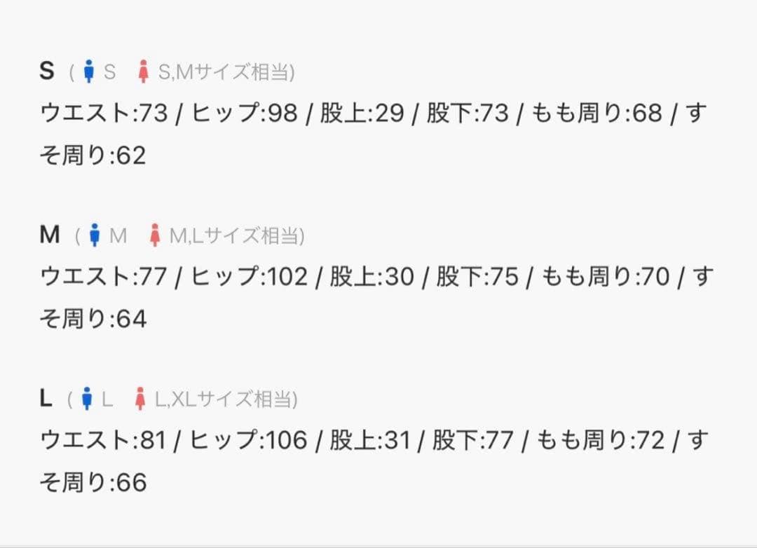 【GRANCY】 リバース レイヤードデザイン スラックスM