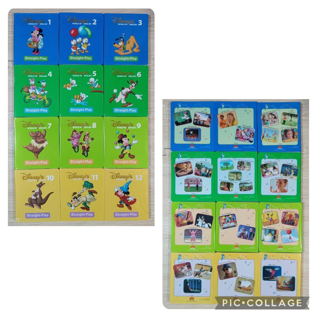 79‐⑪DWE ディズニー英語システム ストレートプレイ1〜12巻