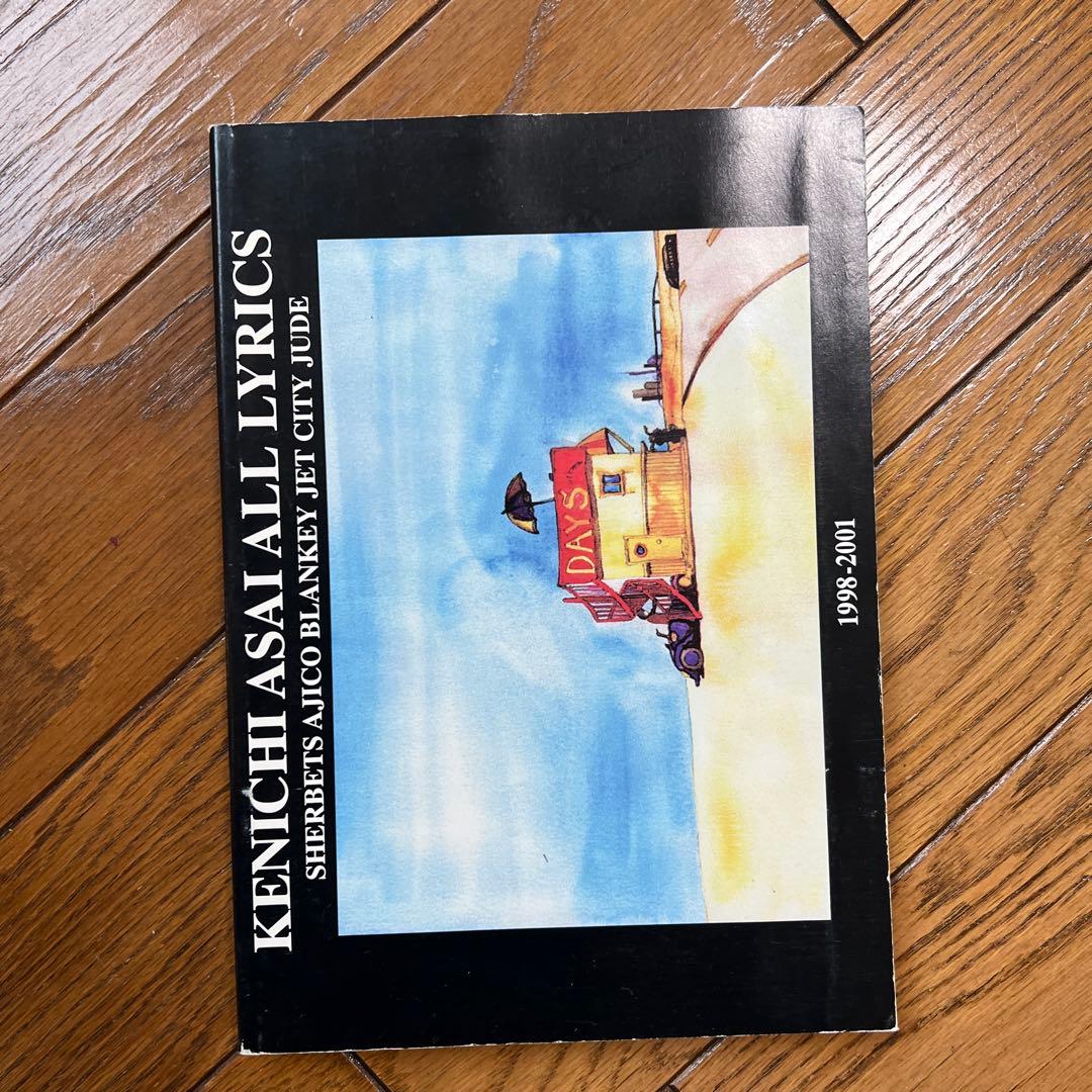 BLANKEY JET CITY : DVDセット ＋　本セット