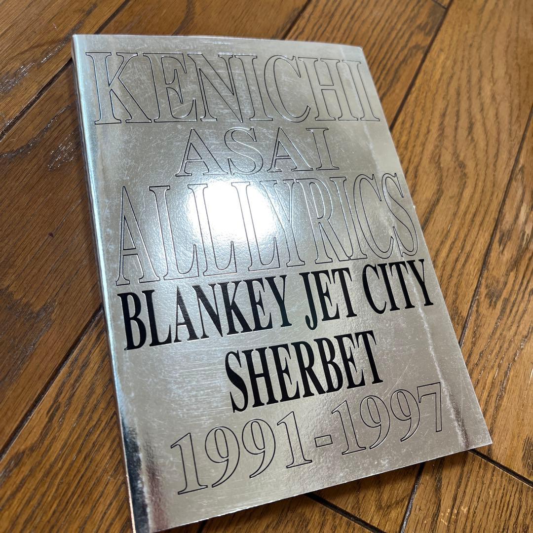 BLANKEY JET CITY : DVDセット ＋　本セット