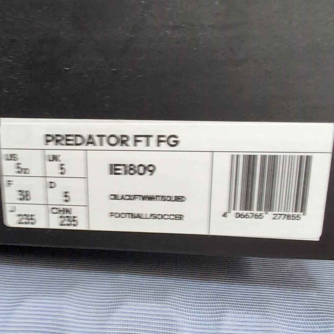 アディダス　プレデター　FT　FG 23.5cm
