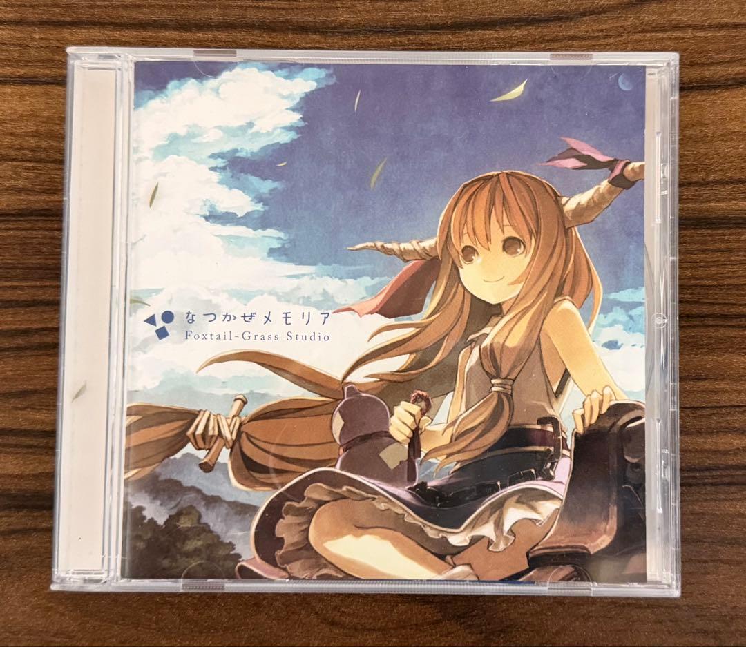 なつかぜメモリア Foxtail-Grass Studio