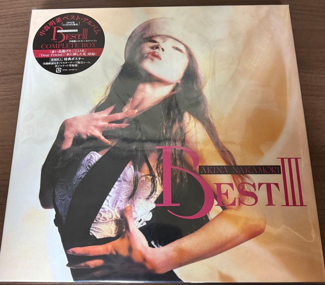 中森明菜 BEST シリーズ　2023 Remaster コンプリートBOXレア