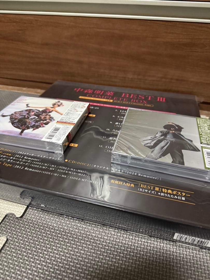 中森明菜 BEST シリーズ　2023 Remaster コンプリートBOXレア