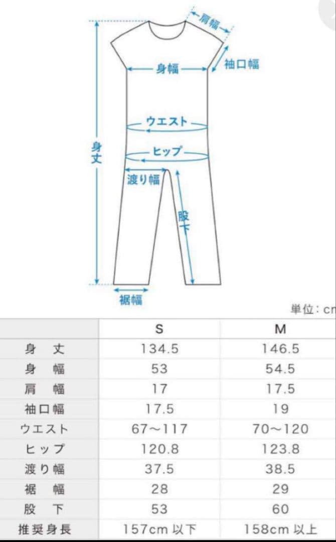 KURASHI & Trips 花柄オールインワン 北欧暮らしの道具店 リバティ