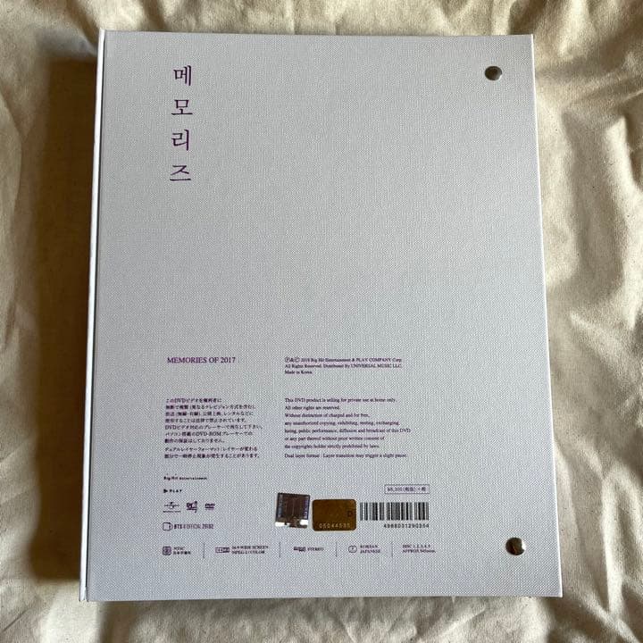 K-POP・アジア BTS Memories2017