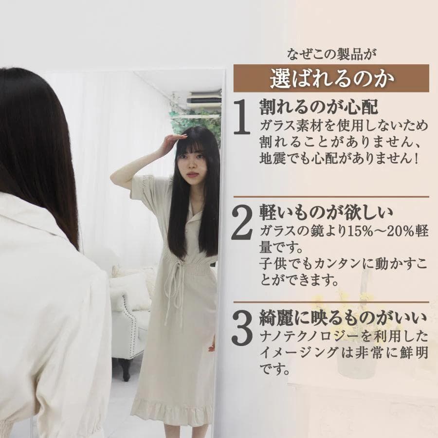 ⭐️新品⭐️割れない鏡 ウォールミラー 壁掛け 姿見鏡 【160×100cm】金