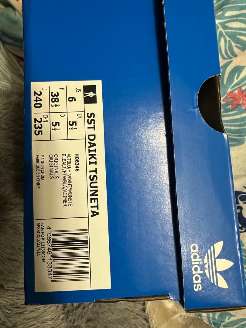 常田大希 adidas スーパースター atmos 24cm