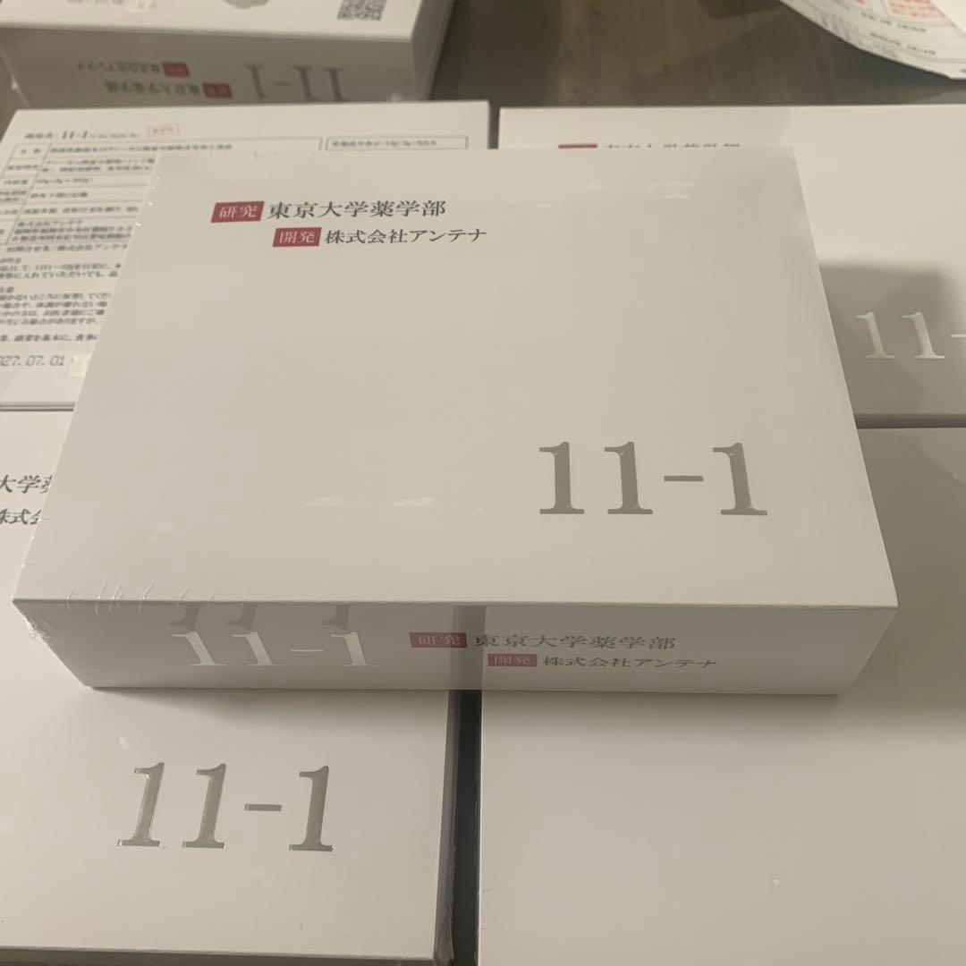 11-1いちいちのいち８箱