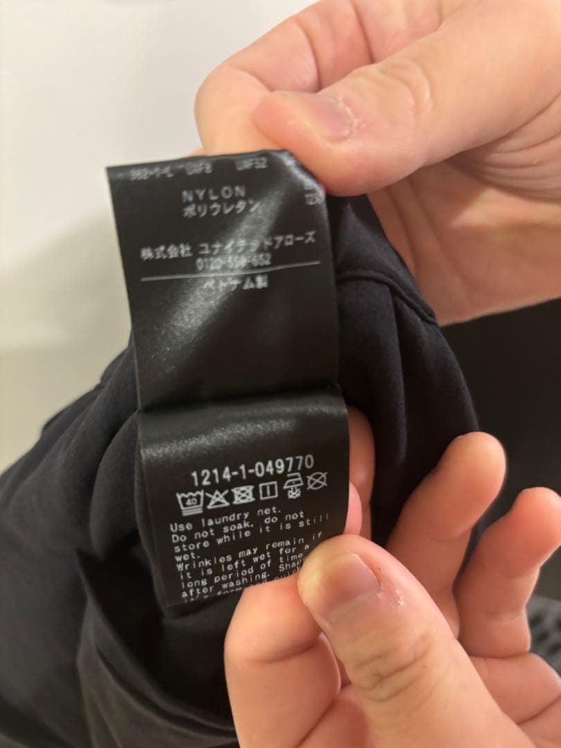 BEAUTY&YOUTH 360° MASTER テーパードパンツL