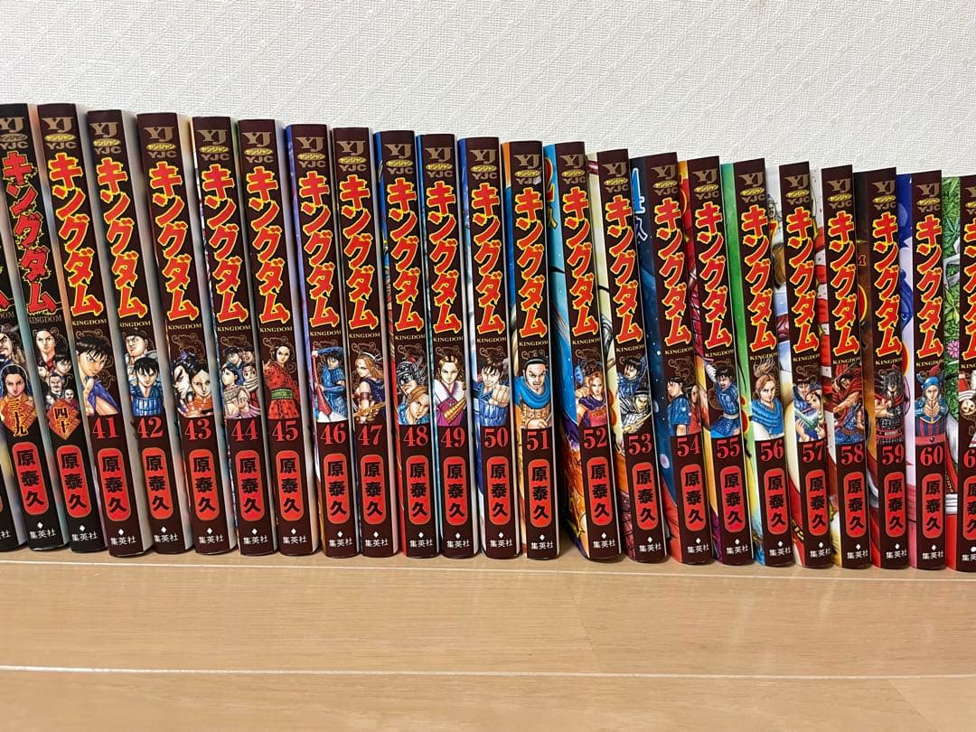 オマケ付き　キングダム 1〜75巻　最新刊75巻まで　全巻セット 原 泰久