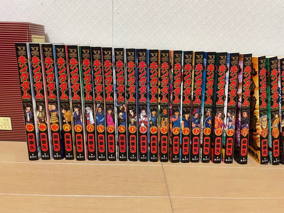 オマケ付き　キングダム 1〜75巻　最新刊75巻まで　全巻セット 原 泰久
