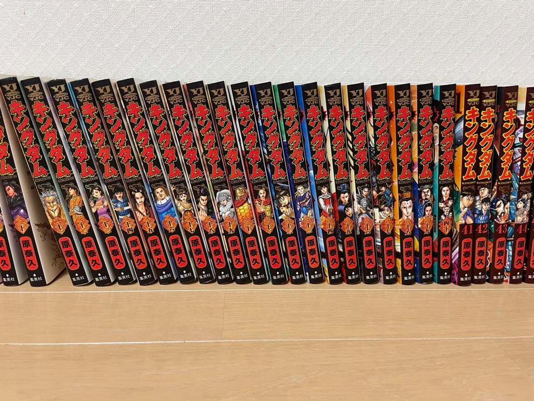 オマケ付き　キングダム 1〜75巻　最新刊75巻まで　全巻セット 原 泰久