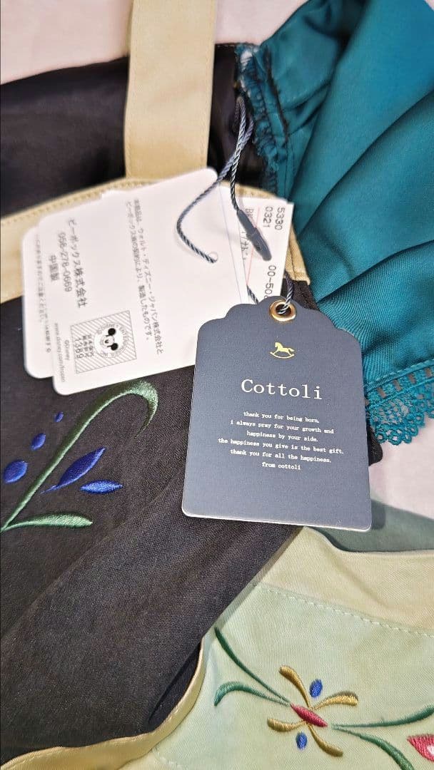 バースデイ コトリ アナ雪 アナ 戴冠式 ドレス 120サイズ