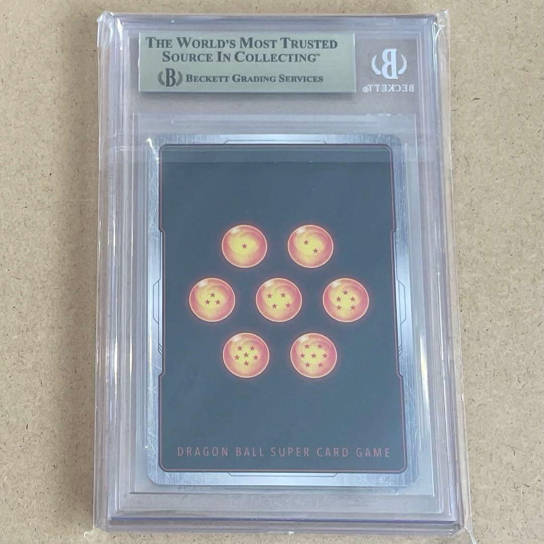 孫悟空 SCR BGS10 GL 覚醒の鼓動 フュージョンワールド 鑑定品