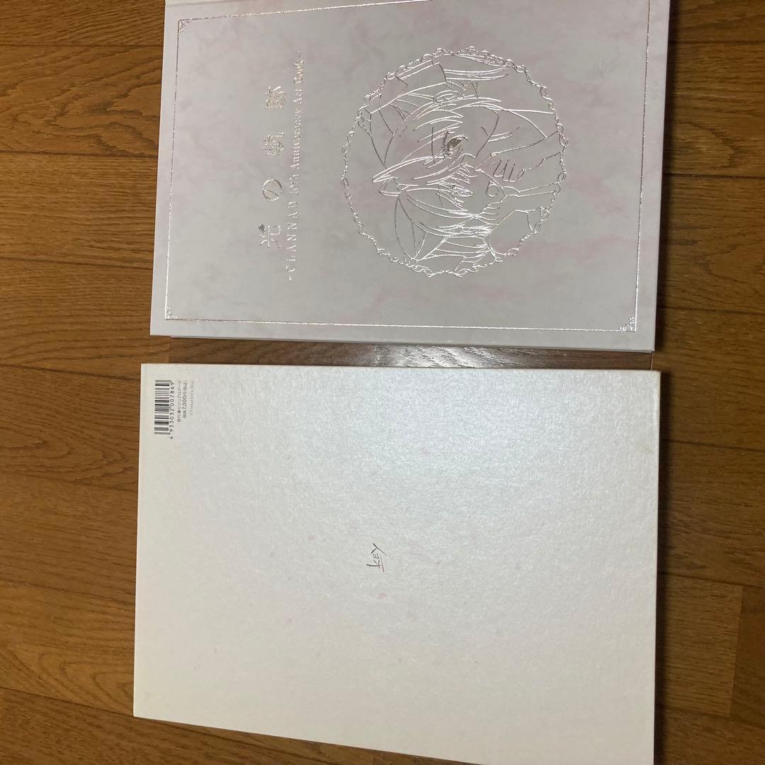 光の軌跡 CLANNAD 10th anniversary+5冊セット