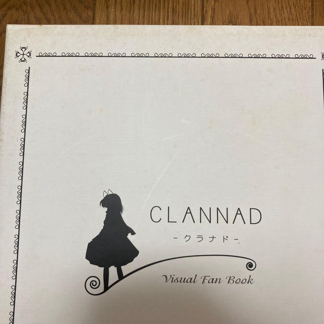 光の軌跡 CLANNAD 10th anniversary+5冊セット