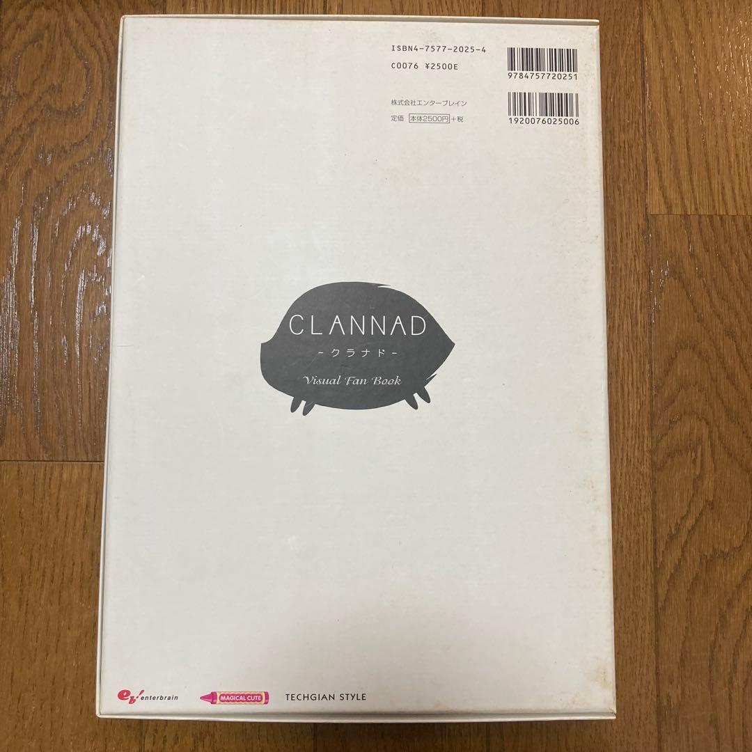 光の軌跡 CLANNAD 10th anniversary+5冊セット