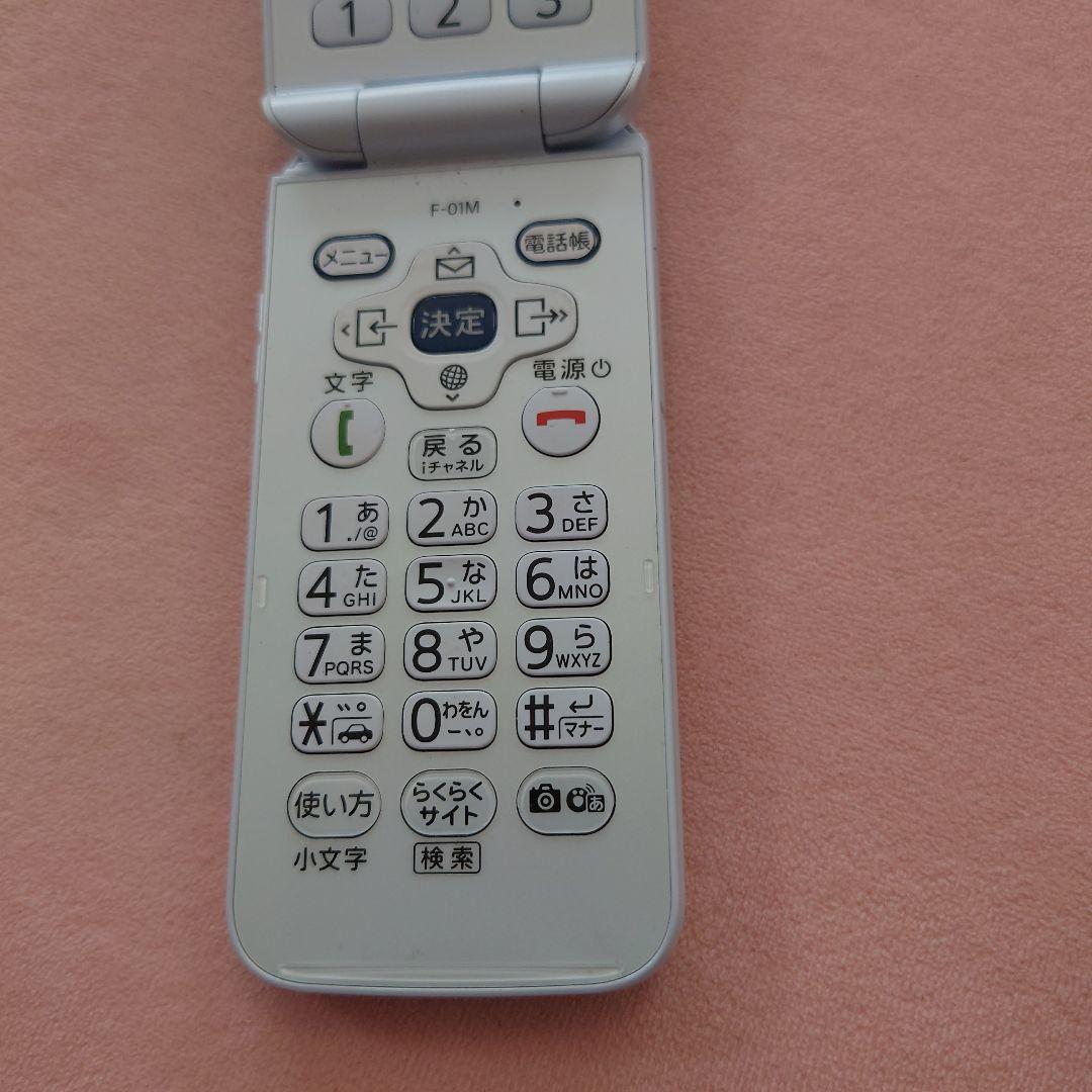 F-01M docomo 美品　らくらく