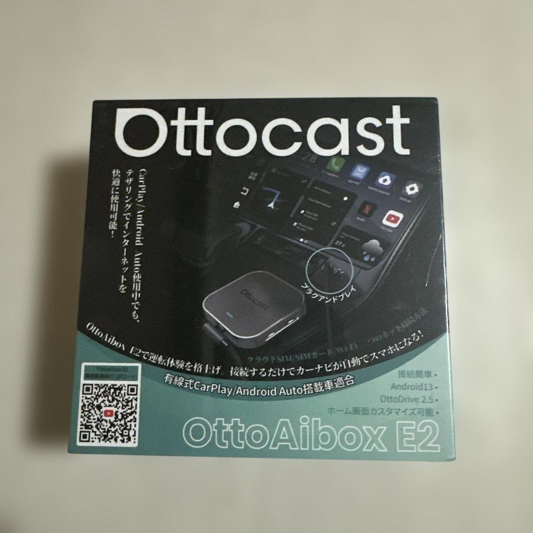 オットキャストE2 Ottocast OttoAibox