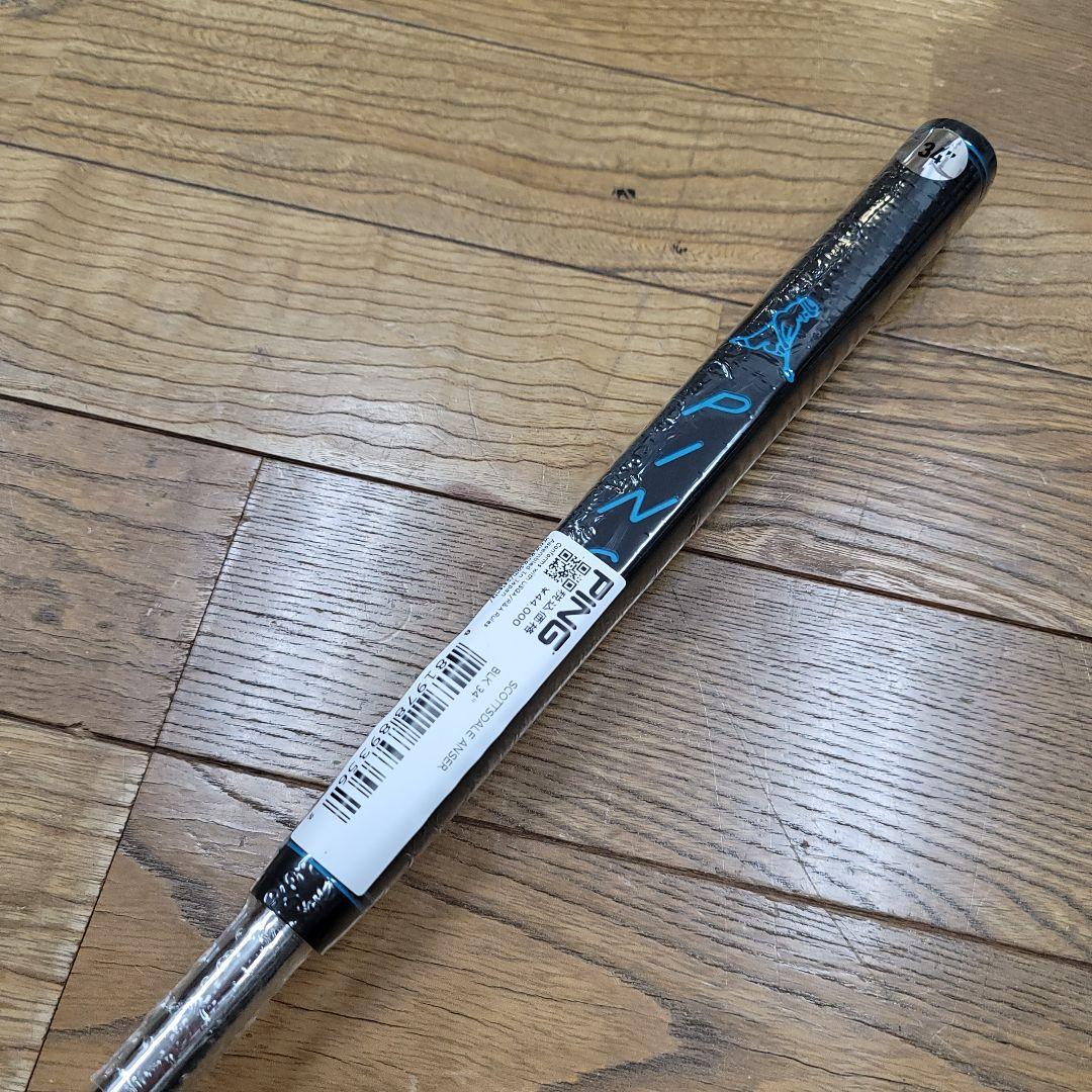 【未使用】 PING スコッツデール アンサー(2025) 34インチ