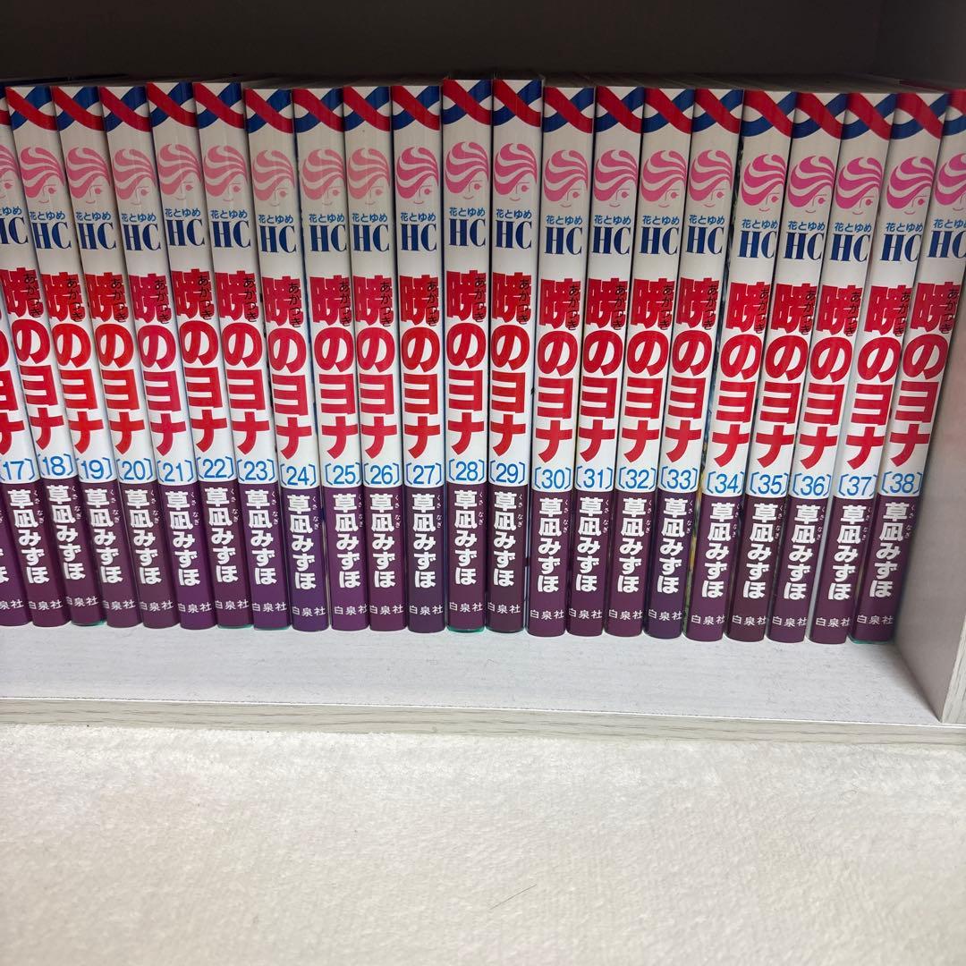 K*a様 暁のヨナ 全38巻セット★本日限定価格★