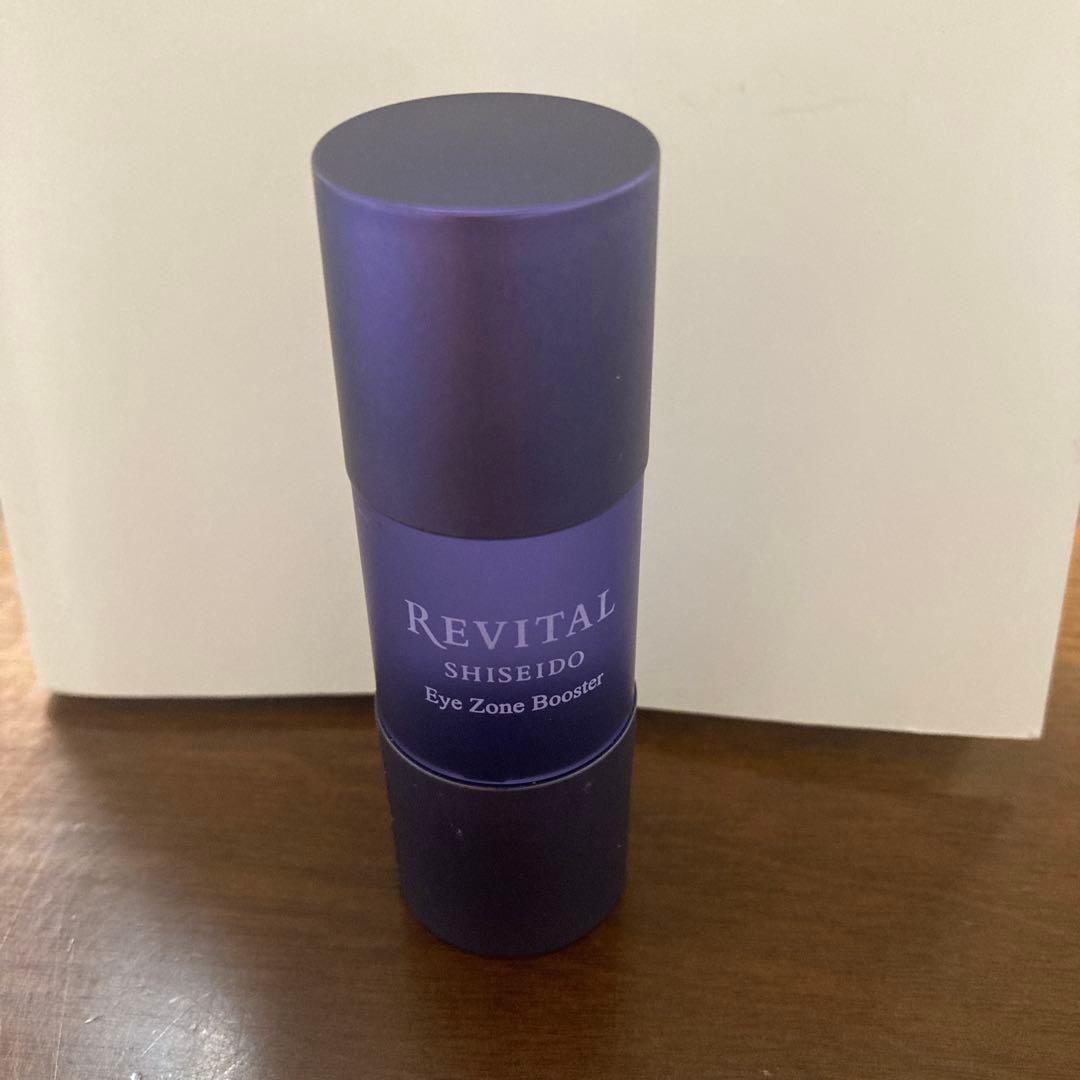 リバイタル アイゾーンブースター 15ml 美容液　未使用品