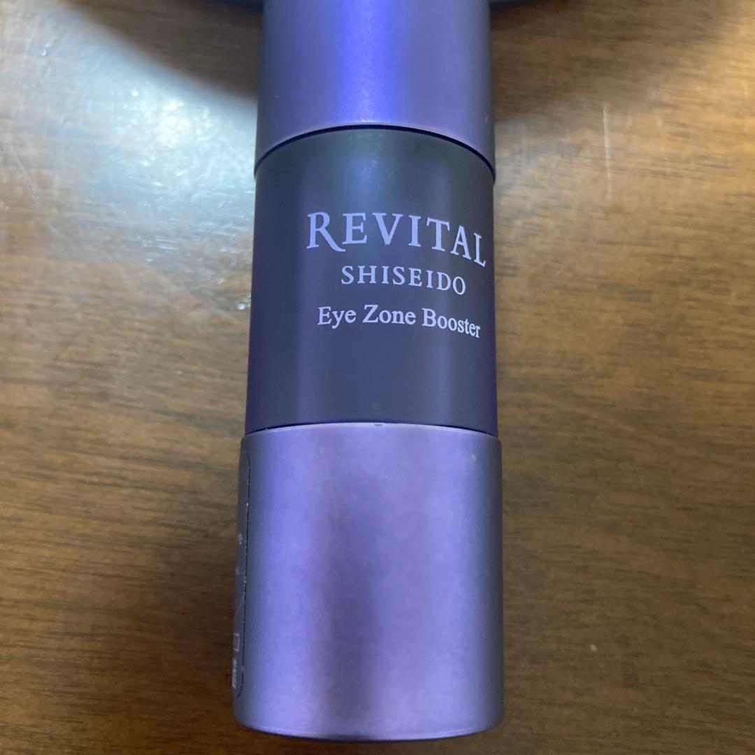 リバイタル アイゾーンブースター 15ml 美容液　未使用品