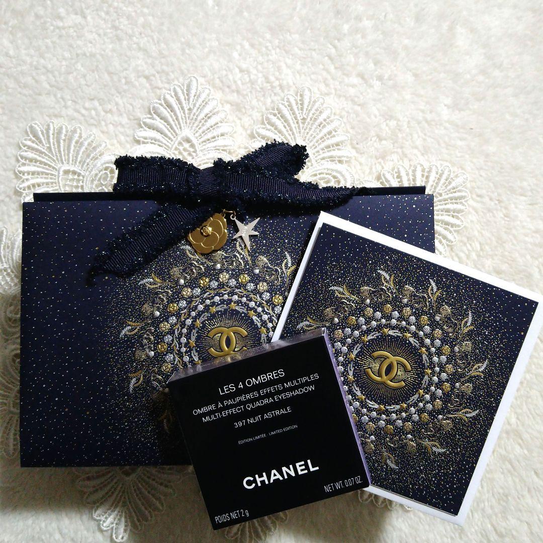 【新品】CHANEホリデー限定✦レ キャトル オンブル397ニュイ アストラル