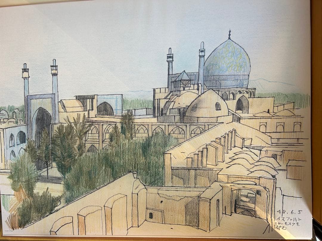 平山郁夫素描集 わがシルクロード 限定925部