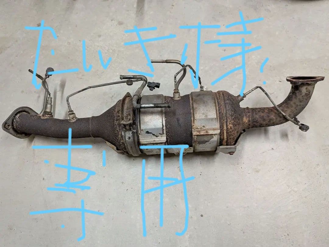 トヨエース　触媒　センサー全部付！