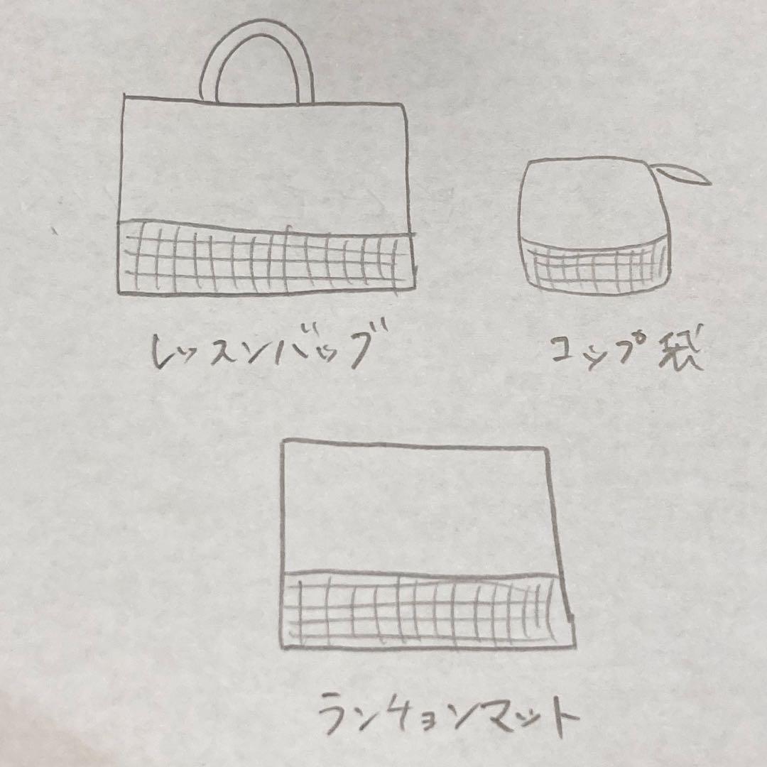 【こんこんまる様】保冷・保温機能付きお弁当袋　保冷剤ケース付きランチベルト　他