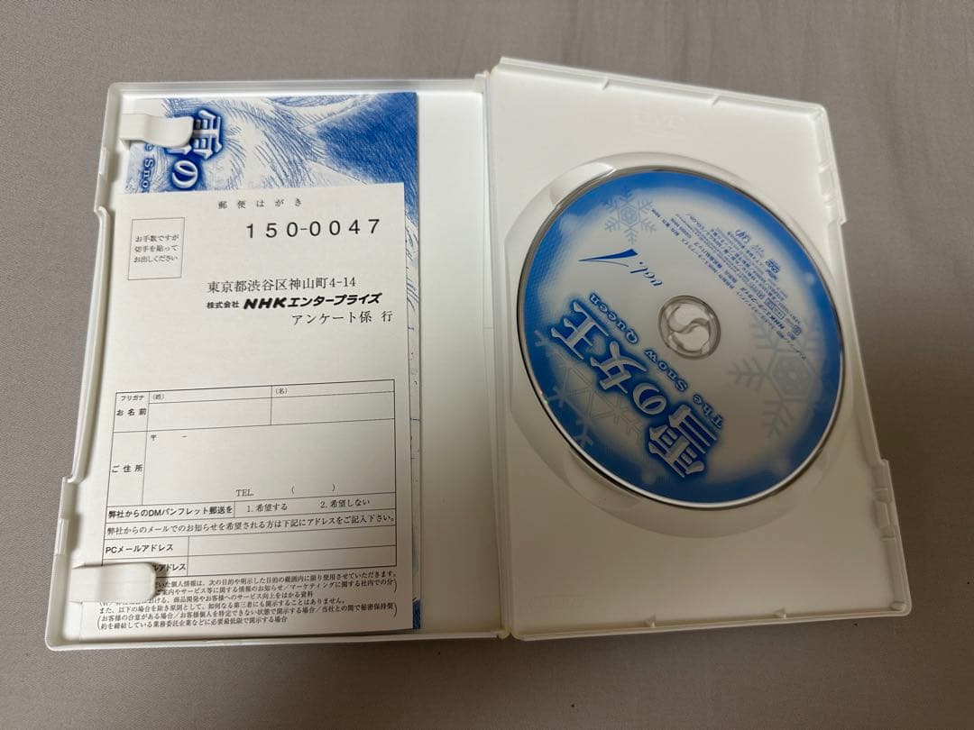 NHK アニメ 雪の女王 The  Queen DVD セル版 全7巻