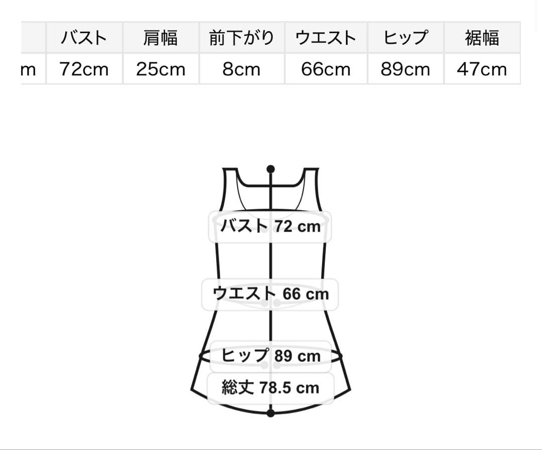 SNIDEL ニットワンピース　カーディガン　セットアップ