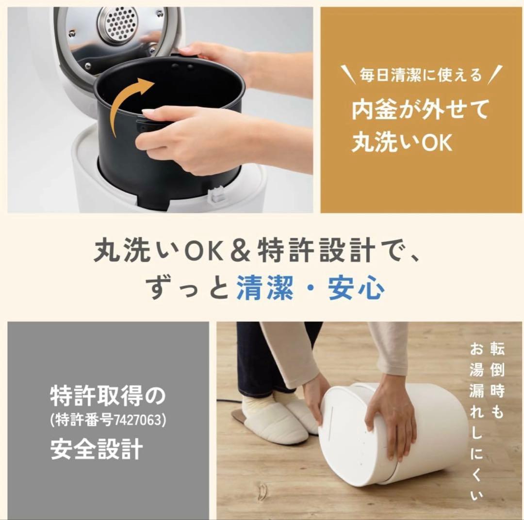 【新品】±0 プラスマイナスゼロ スチーム式 加湿器H220 ホワイト