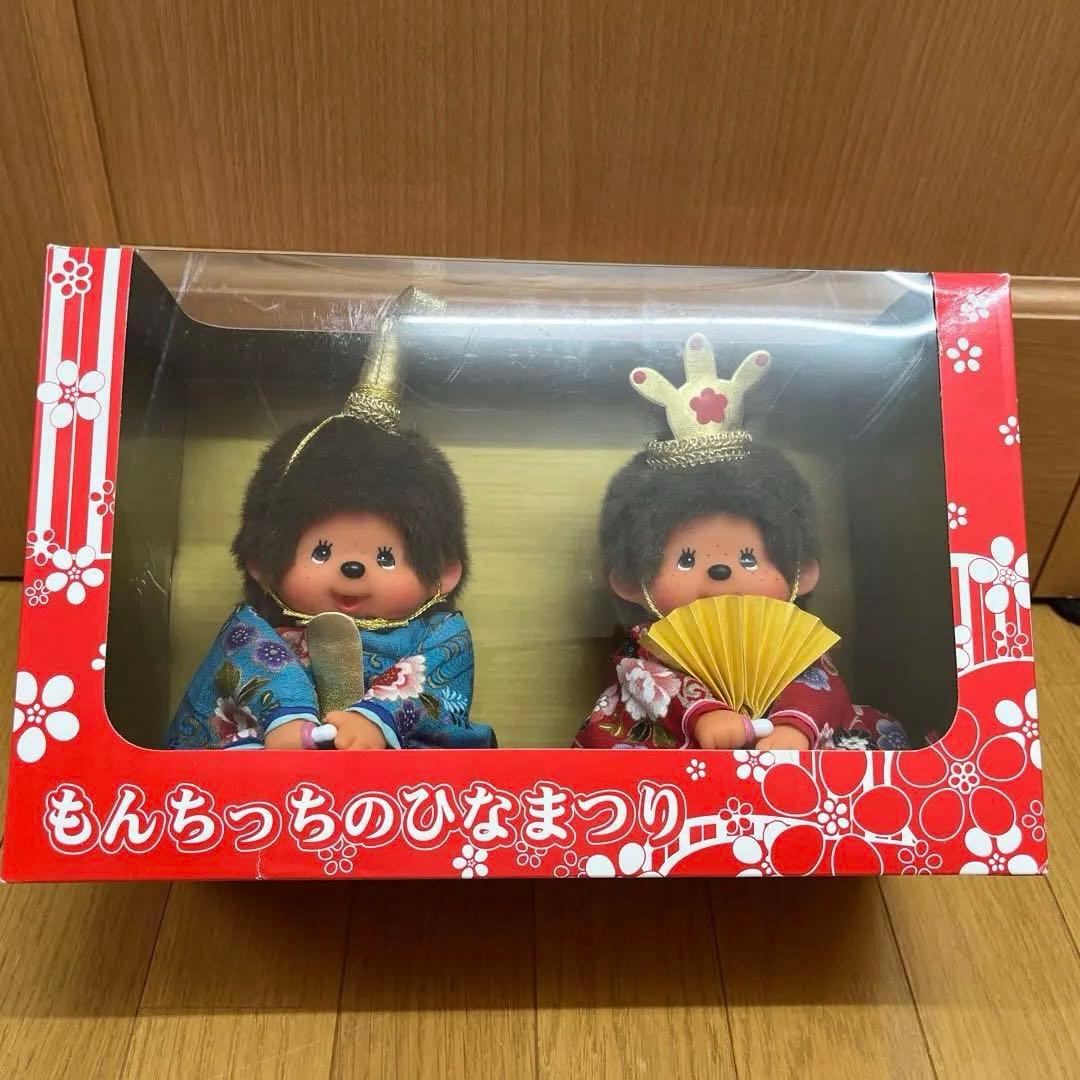 モンチッチ のひなまつり　おひなさま