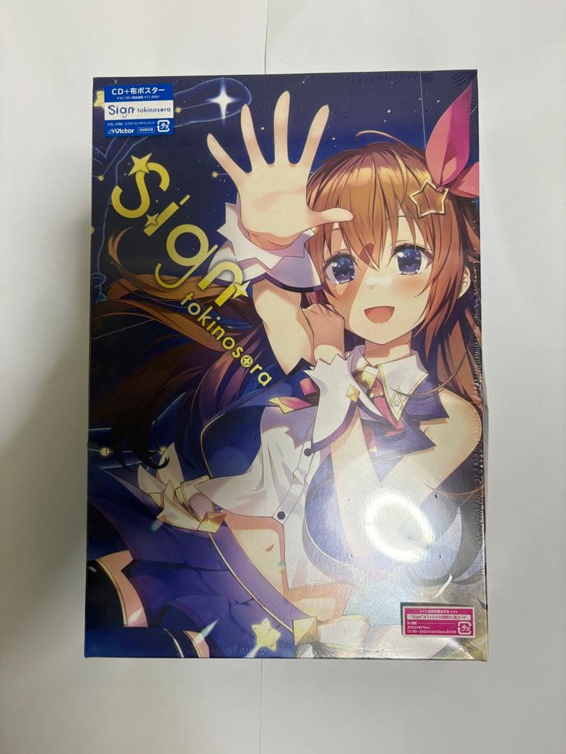 【シュリンク未開封】ときのそら Sign初回限定盤