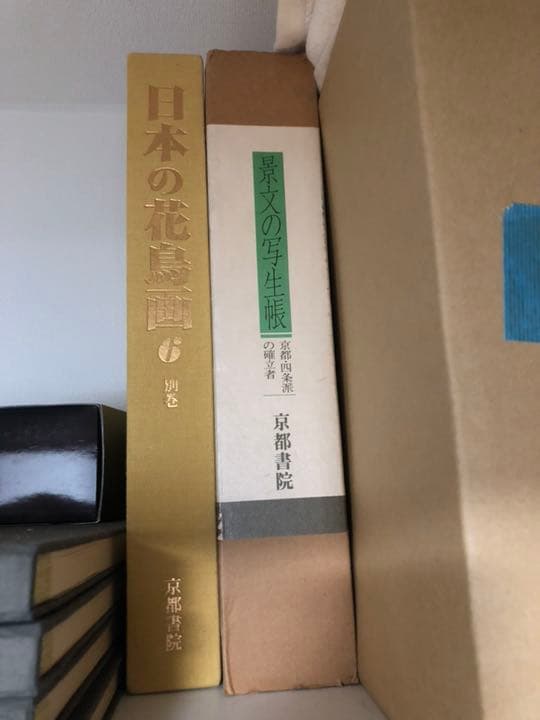 洋書、美術書他