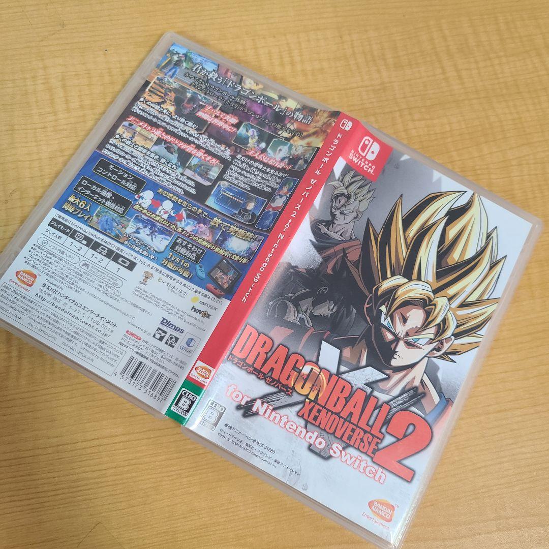 背表紙　商品撮影