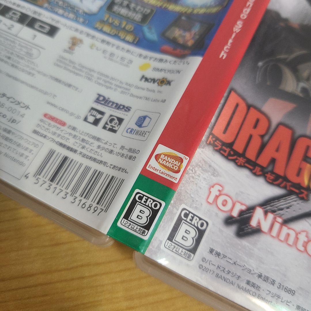 背表紙　商品撮影