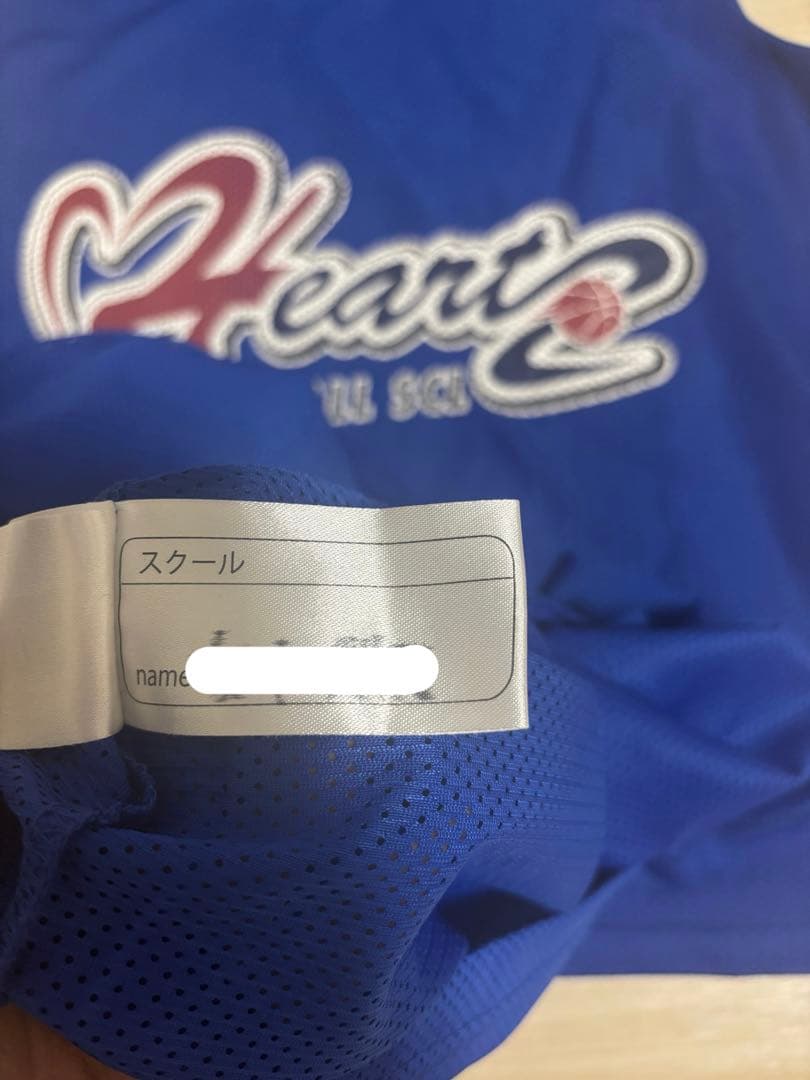 ハーツ バスケットボール ユニフォーム 上下セット キッズ145㎝