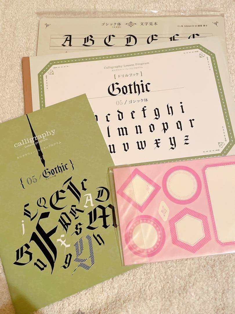 カリグラフィー レッスン 全種セット フェリシモ